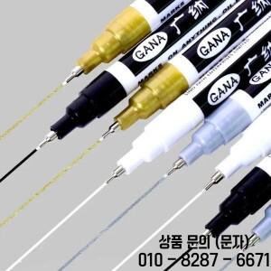 4개 세트 유성 흰색 검정색 영구 페인트 마커 펜 0.7mm 초미세 방수 암석 나무 금속 캔버스용