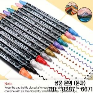 12~120색 듀얼 팁 아크릴 페인트 펜 마커 목재용 캔버스 스톤 암벽화 유리 세라믹 표면 DIY 공예품