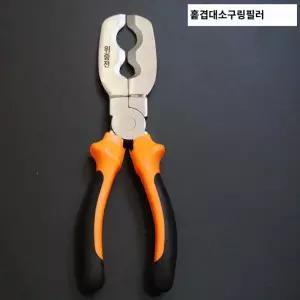 대추나무 박피가위 환상 박피기 정원 포도 과수