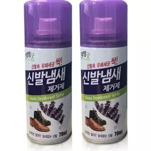 운동화 휴대용 스포츠화 탈취제 신발 발냄새 제거제 악취제거제 스프레이 냄새 스프레이형 스케이트화