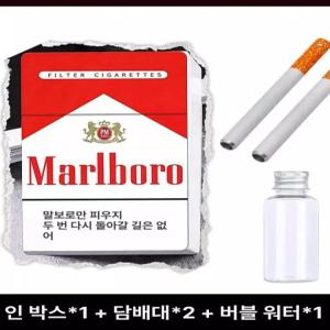 버블시가렛 담배비눗방울 인싸템 대포 비누방울 대형