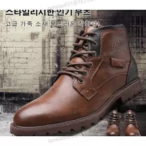 남자워커 카우 하이드 가죽 워커부츠 소가죽 스트랩 힐워커 부츠 미들 키높이 가죽워커 구두 