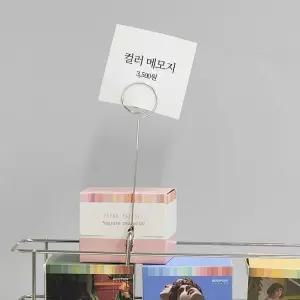 원형 금속 집게 쇼클립 실버 메모홀더 메모꽂이 스텐꽂이 메모클립