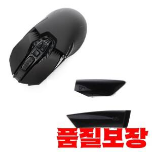 Logitech-G900 G903 무선 마우스 수리 부품 G4 측면 버튼 교체 키 Dropshipping