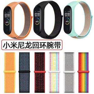 샤오미 미밴드 6 7 스마트워치용 나일론 스트랩 스포츠 루프 밴드 손목밴드 5 4 3 호환
