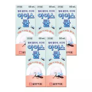 벌레 물린데 쏘인데 바르는 볼타입 일양약품 아이스쿨 벤잘코늄염화물 60ml 5개
