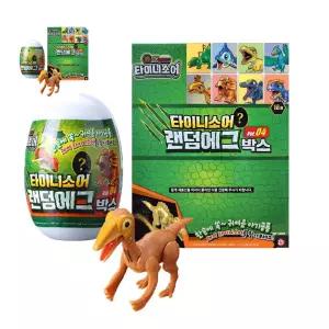 가챠 공룡메카드 타이니소어 랜덤에그박스 VOL4 18개