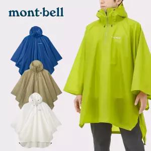 몽벨 트래킹 레인 판초 후드 40데니어 나일론 트래킹 하이킹 아웃도어 무지 우비