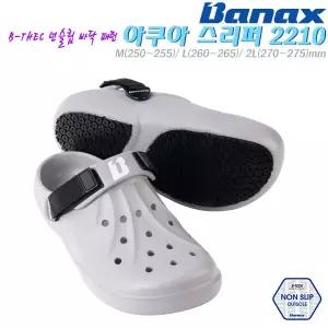 아쿠아 슬리퍼 2210 M/L/2L.넌슬립 아웃솔바닥.가볍고 쿠션감 EVA소재.벨크로 홀더.갑피 통풍구.우럭/광어/참돔/갈치/주꾸미/갑오징어/문어.다운샷/타이러버 낚시신발/캠핑샌들