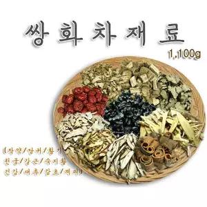 제천허브 쌍화차 재료 100g 10종
