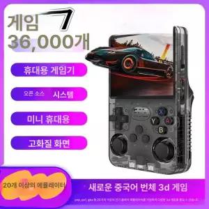 휴대용 레트로 화면 플레이어 내장 아케이드 한글 게임기 가정용 공기계 고화질