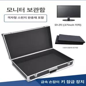 27인치 모니터 알루미늄 이동 벽면 운반 중형 거치대 고정 전용 이사용 컴퓨터 패키지 바퀴