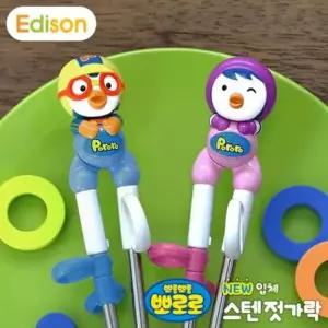 [문구/오피스] 패티 입체 젓가락 스텐 오른손용 뽀로로 2EA