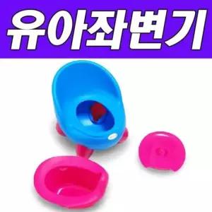 유아 DY 생활C 유아좌변기