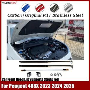 푸조 408X 2023 차량 스타일링 개조 보닛 후드 가스 쇼크 리프트 스트럿 바 지지대 액세서리