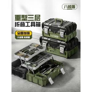 3단 접이식 공구함 산업용  배관공 보관함