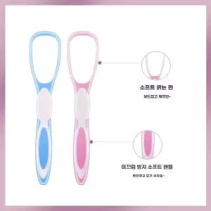 3개입 설태 백태 스위스 스크레이퍼 세정기 혀 긁는 제거 도구