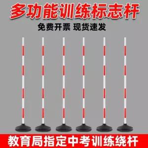 훈련용 마커 폴대 연습용 접시콘 축구용품 그린 장애물 스포츠 체육 컬러콘