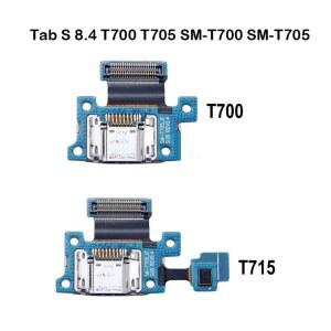 USB 충전 포트 커넥터 플러그 도크 잭 소켓 삼성 갤럭시 탭 S 8.4 T700 T705 SM-T700 SM-T705 용 플렉스 케이블
