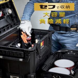 타지마 공구함 정리함 플라스틱 휴대용 대형 적층형 가정용 방수