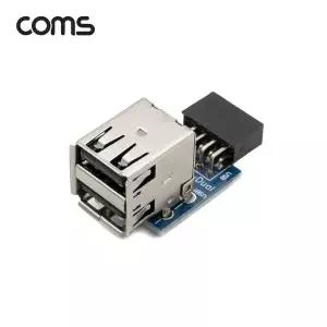 [골드스마일](COMS) 메인보드 연결 9핀 to USB 2포트 젠더
