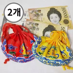 자수 복주머니 설날 용돈 복조리 비단 한복 파우치 2P