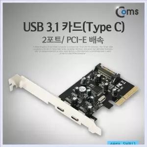 [골드스마일]USB3.1카드 2포트 USB 3.1C PCI-Ex