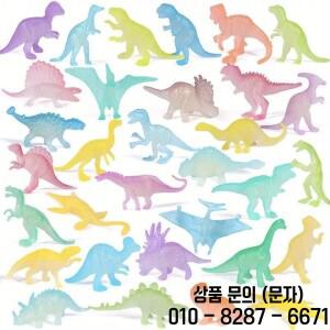 13/26/39개 미니 야광 공룡 모형 장난감 (남아용 14세 이상 생일 파티 선물 컵케이크 토퍼 교실 상품)