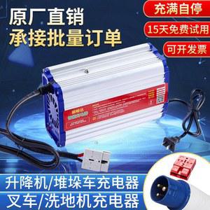 60V 24 전동수쿠터 EU 액세서리 전기 충전식 배터리 스쿠터 삼륜 트레일러 충전형