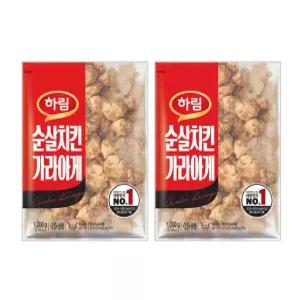 하림 순살치킨 가라아게 1kg + 1kg  / 2봉