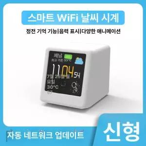 초미니 모니터 시계 스마트 비트코인 시세 WIFI