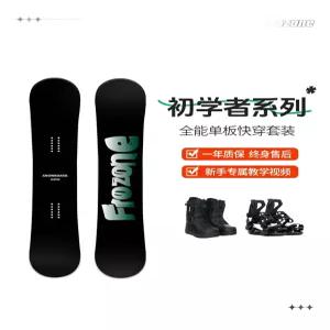 거북이엉덩이보호대 스노우보드 보호대 핑크거북 등껍질 S