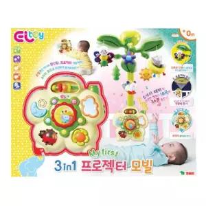 (영실업) My first 3in1 프로젝터 모빌 아기 전동 멜로디 출산준비 선물 침대 돌선물 백일