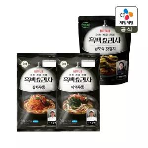 CJx흑백요리사 김치우동 x1개+미역우동 x1개+갓김치 x1개