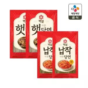 백설 자른 햇당면 500g x2개+대왕 납작당면 300g x2개