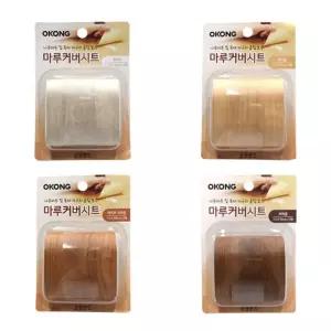 나무마루 보수 흠집가리는 붙이는 마루 커버시트 2개 흔적없이 패인곳메꿈 스크레치