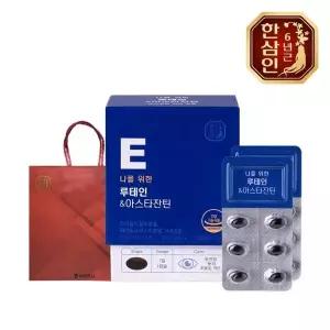[농협홍삼] 한삼인 나를위한 루테인 아스타잔틴 300mg 30캡슐 2세트+쇼핑백