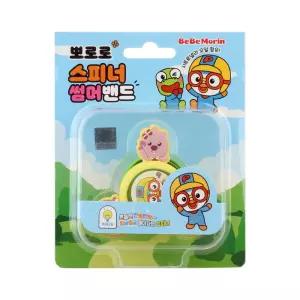 뽀로로 스피너 썸머밴드/불빛나는 외출 캠핑 여행 여름철 야외활동 팔찌