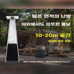 히터 타워형 스토브 야외 블랙 난로 카페