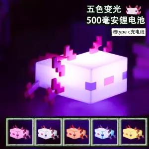 마인크래프트 게임 피규어 우파루파 굿즈 C타입 무드등 모형 5색 픽셀 심쿵