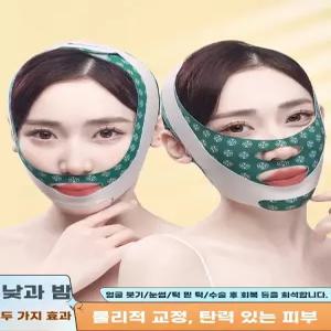 동안얼굴 팔자 미니리프팅 얼굴리프팅 리프팅밴드