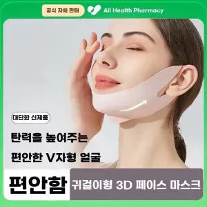 페이스리프팅밴드 땡김이 얼굴리프팅 턱살 플라스틱 페이스 마스크