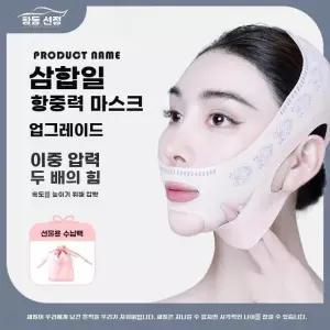 페이스 리프팅 밴드 리프팅밴드 얼굴리프팅 턱리프팅 페이스리프팅