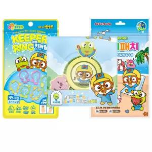 뽀로로 키퍼링 1팩+스피너 썸머밴드 1팩+썸머패치 1팩
