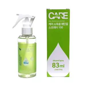 [케어팜] 케어 소독용 에탄올 스프레이 150ml x 40개