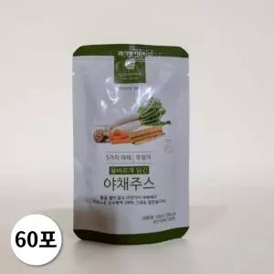 장수이야기 야채주스 물 없이 만든 야채즙 60포 1박스