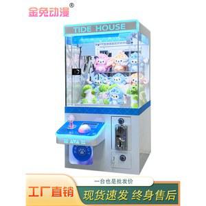 미니 인형 뽑기 기계 미니인형뽑기기계 최신형 기본형 완구 한글 블루 핑크