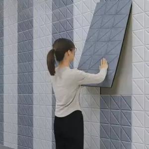 방음 매트 셀프 접착 시공 침실 공업용 노래방 오피스텔