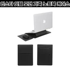 [골드스마일]반리코 노트북가죽파우치 14인치 블랙 노트북케이스