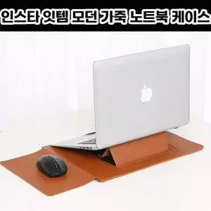 [골드스마일]반리코 노트북가죽파우치 14인치 브라운 노트북케이스